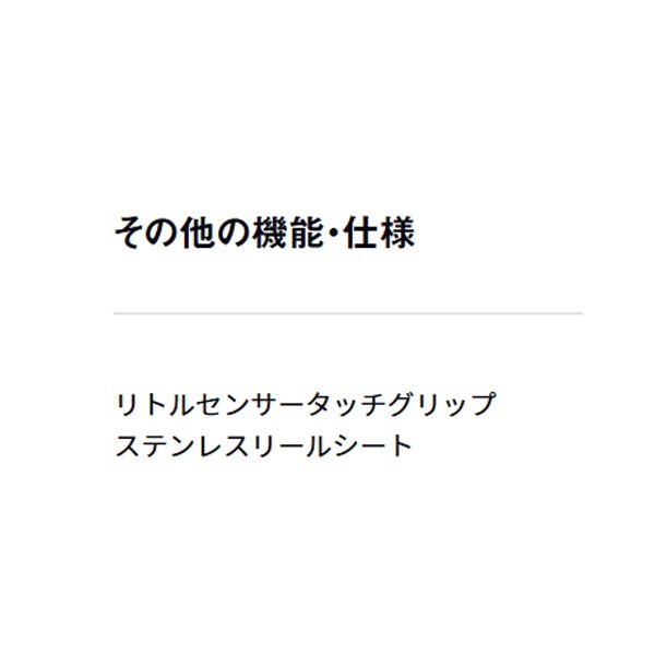 21リバティクラブ ショートスイング